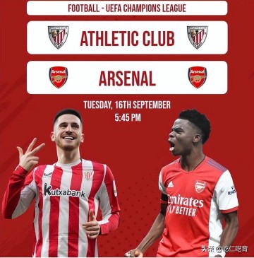 毕巴VS阿森纳：圣马梅斯的魔鬼主场不好打，枪手能否先进球很重要