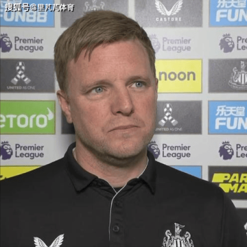 新版三叉戟助喜鹊重新起步：昔日曼联希望之星，如今成埃迪豪帮手