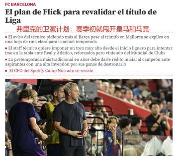 巴萨主帅告诫全队：赛季初猛冲甩开皇马！西甲90分才能夺冠