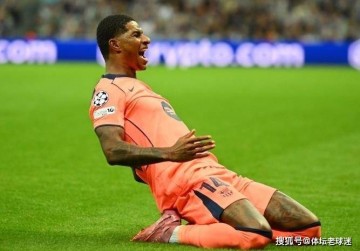 10分钟2球！拉什福德巴萨生涯欧冠首秀封神，成为梅西之后第二人