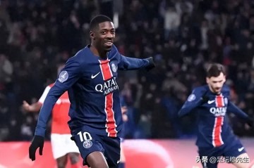 大巴黎与切尔西争夺世俱杯冠军，触动了全球某一群体的敏感神经