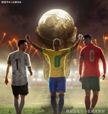 9月18号今日足球比赛分析+比分预测