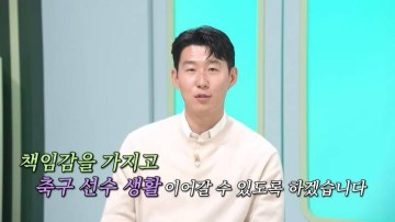 孙兴慜曝夺英超金靴没钱，与打工人一样领月薪，沙特曾天价相邀